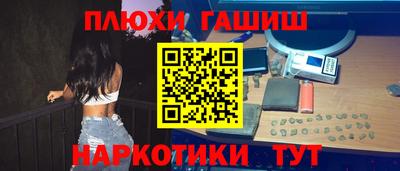 меф VHQ Кандалакша