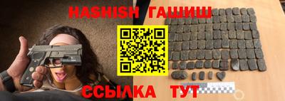 меф VHQ Кандалакша