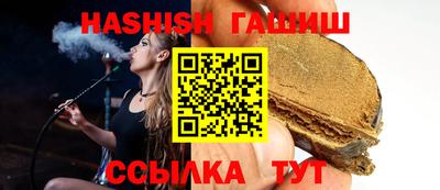 меф VHQ Кандалакша