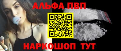 меф VHQ Кандалакша