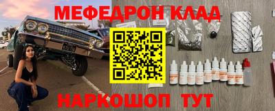 прущая мука Камышлов