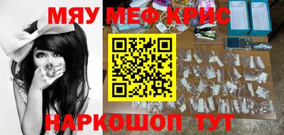 синтетический гашиш Канаш