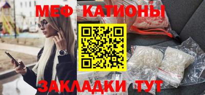 прущая мука Камышлов