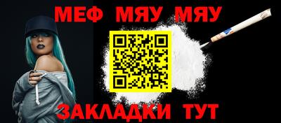 прущая мука Камышлов