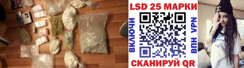 где можно купить наркотик  Сокол  LSD-25 экстази ecstasy 