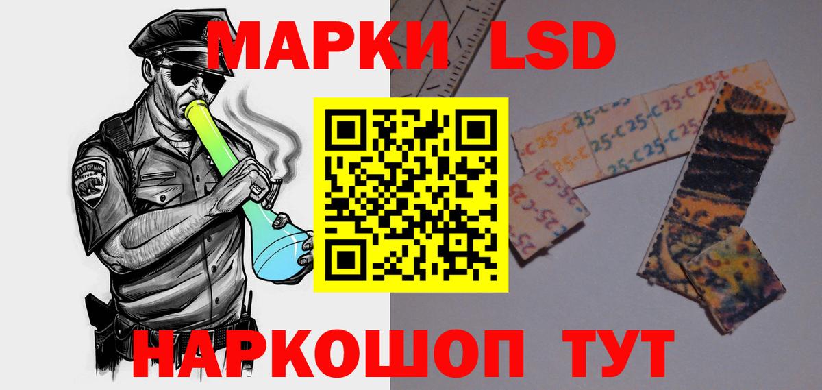 ЛСД экстази ecstasy Сокол