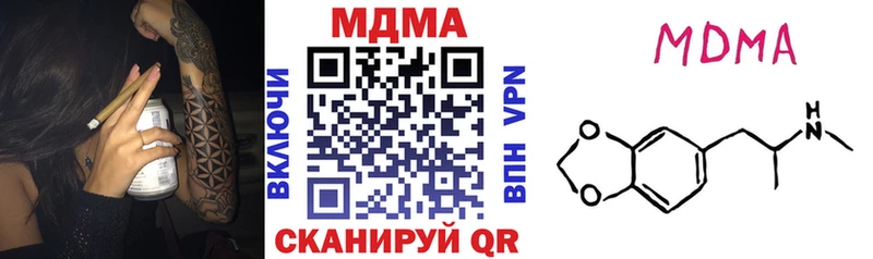 kraken   Сокол  МДМА кристаллы  сайты даркнета телеграм  закладка 