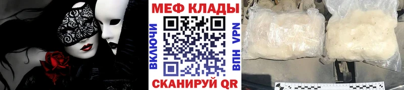 kraken рабочий сайт  Сокол  МЯУ-МЯУ VHQ  где купить наркоту 