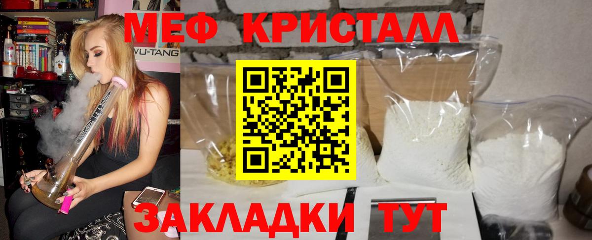 ГАШИШ Сокол