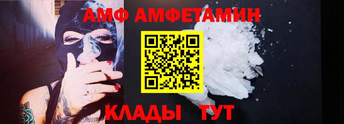 МЕТАМФЕТАМИН Methamphetamine  Метамфетамин  Вход с VPN  Сокол  МЕТАМФЕТАМИН Methamphetamine 