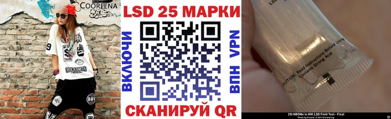 Наркотические марки 1,5мг где купить Сокол