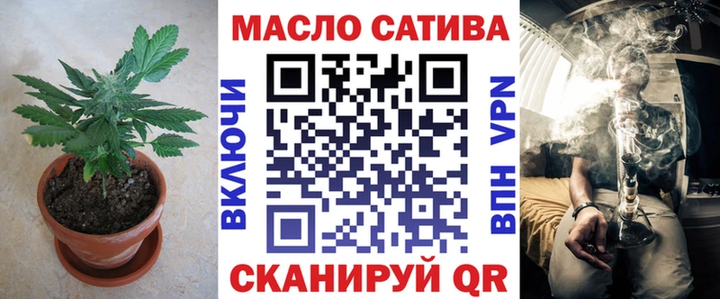 ТГК гашишное масло  Сокол 