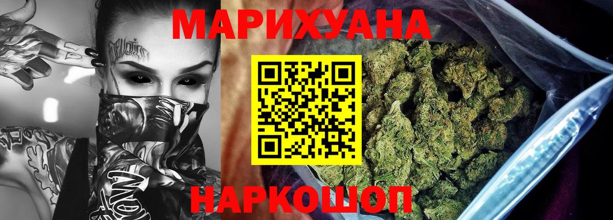 Бошки марихуана SATIVA & INDICA  Вход с VPN  Бошки марихуана SATIVA & INDICA  Сокол 